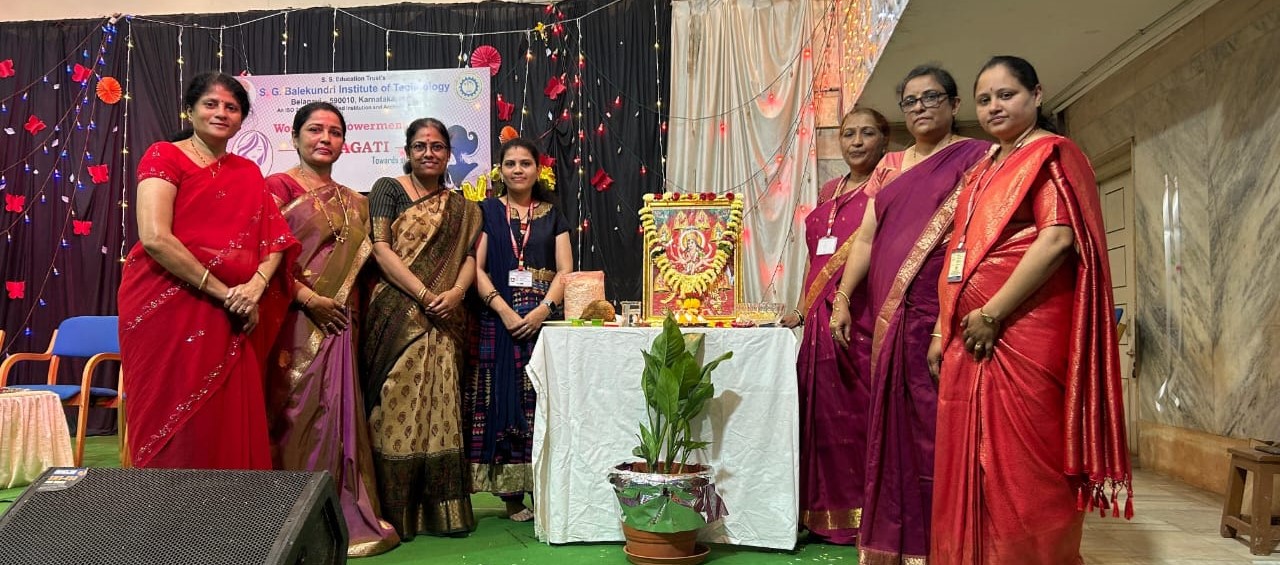 Women Empowerment Cell